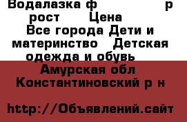 Водалазка ф.Mayoral chic р.3 рост 98 › Цена ­ 800 - Все города Дети и материнство » Детская одежда и обувь   . Амурская обл.,Константиновский р-н